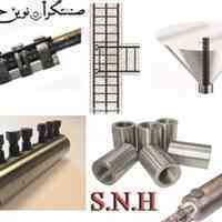 تولید انواع کوپلر