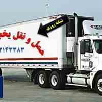 ترانزیت یخچالدار به قطر