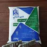 چسب کاشی .بتن شیمی زرین