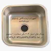 سینک استیل پاستورنو