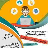 💎با ما میلیـــــونر شو💎