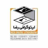 لیتوگرافی دیجیتال رضا