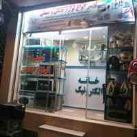 تعمیرات لوازم خانگی ماکروفر و ...