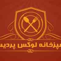 آشپزخانه لوکس پردیس