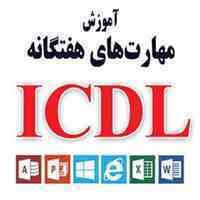 آموزشگاه فنی و حرفه ای کارا(ICDL 50%)