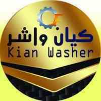 گروه صعنعتی کیان واشر تولید و پخش کننده واشر آلات سیلیکونی