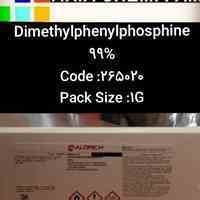 فروش Dimethylphenylphosphine 99%...code :265020...pack size :1g