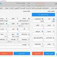 نرم افزار مدیریت مطب و کلینیک اکسیر