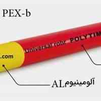 چسب بین لایه ای برای لوله های چندلایه