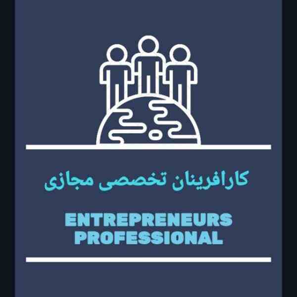 استخدام تایپیست شرکت ایران وب تخصصی