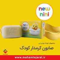 محصولات بهداشتی کودک نیو نینی