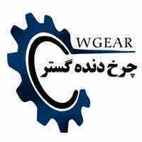 طراحی و ساخت مهندسی معکوس تعمیرات انواع گیربکس