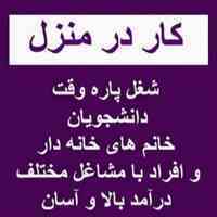 آموزش مجازی ، بازاریابی ، ادمین تلگرام