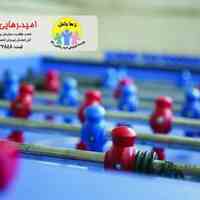 کمپ ترک اعتیاد امید رهایی راگا