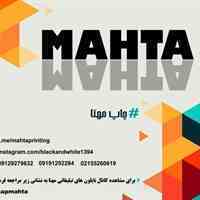 mahtaprinting.ir