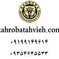 تعمیر و نگهداری کولرگازی
