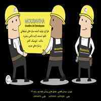 ایستگاه شارژ موبایل ، تابلو و استند تبلیغاتی