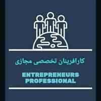 کسب و کار اینترنتی به صورت پاره وقت و درامد بال