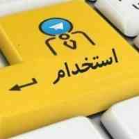۸شغل اینترنتی