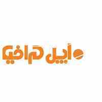 گروه تولیدی تبلیغاتی اپل گرافیک