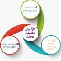 کسب و کار مجازی