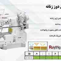 چرخ خیاطی میاندوز کش دوز زنانه - جامه آرایان 