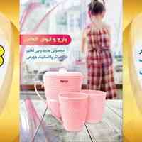 «ظروف با کیفیت برترپلاستیک»