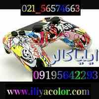 آموزش راه اندازی دستگاه هیدروگرافیک 09384086735 ایلیاکالر