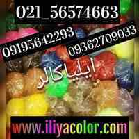 دستگاه مخمل پاش حرفه ای 09384086735 ایلیاکالر