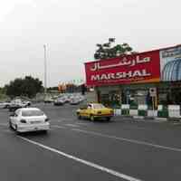 عرضه لاستیک های دولتی