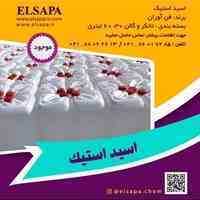 فروش ویژه اسید استیک فناوران