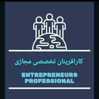 کار درمنزل با گوشی هوشمند و لب تاب 