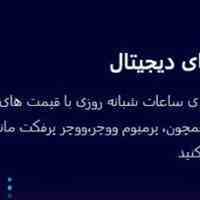 آریس پی AreesPay.com