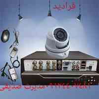 پکیج آماده ۴ کانال دوربین مداربسته مکسل