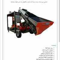 شرکت صنعتگران نیکان فیدار