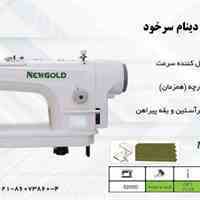 راسته تیغ دار دینام سرخود-جامه آرایان 