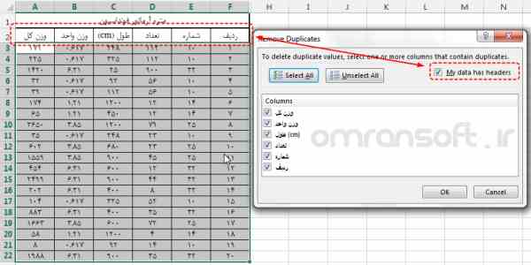 آموزش ، تدریس و مشاوره کاربردی نرم افزار اکسل excel در تبریز