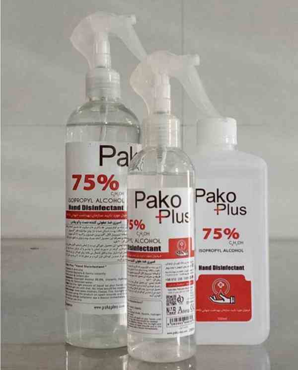 محلول و اسپری ضد عفونی کننده PakoPlus