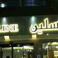 تخفیف ویژه هتل آپارتمان سلین مشهد
