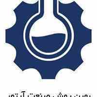 بهین روش صنعت آتور 
