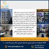  فروش پیگمنت صدفی اکسن،اکلیل شلنک آلمان،فکو کومیانگ و دی کیومیل پراکساید