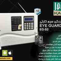 دزدگیر eye guard