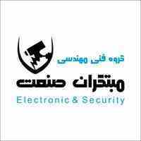 فروش نصب و پشتیبانی لوازم ایمن سازی و محافظت از محل کار یا منزل