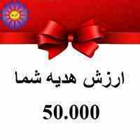 بیمه رایگان هدیه بگیرد حق بیمه اضافی پرداخت نکنید
