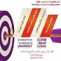 کارت ویزیت / دعوت مجازی (پاسخگو- آنلاین)
