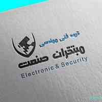 گروه فنی مهندسی مبتکران صنعت