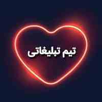 تیم تبلیغاتی آیاز