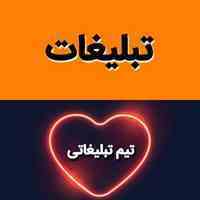 درآمد زایی با موبایل