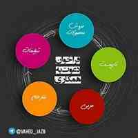 کار در منزل با درآمد بالا در سراسر کشور و معتبر