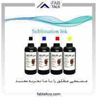 جوهر سابلیمیشن با کیفیت و قیمت استثنایی.فَبتاک